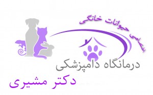 Logo 3 Farsi 