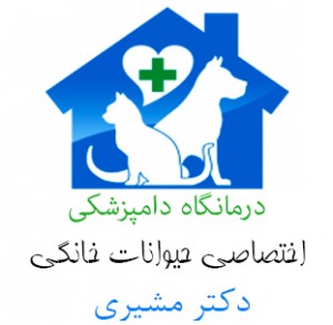 Logo Farsi 